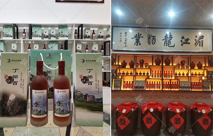 11-23湄江龍酒業(yè)釀酒門店內(nèi)部陳列