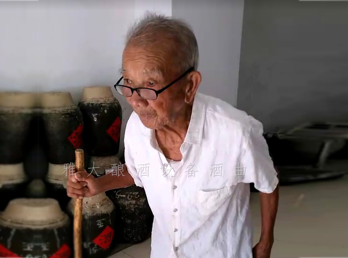 11.12裕德坊酒廠創(chuàng)始人，104歲的連老