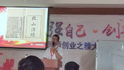 雅大“釀酒技術(shù)&白酒品鑒”交流會(huì)第2天，全場嗨翻天，筆記記不停