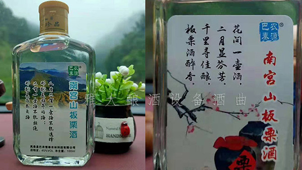 用釀酒白酒設(shè)備做板栗酒，利潤是普通白酒的10倍（附工藝流程)