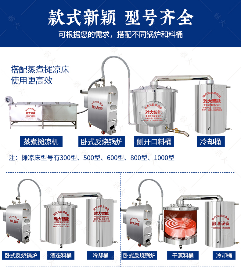 臥式反燒鍋爐_10