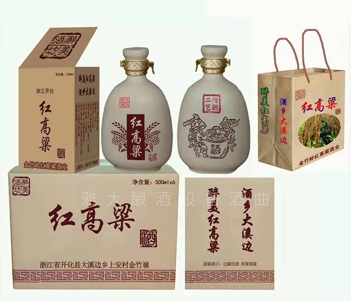 從廚師到釀酒師，用蒸餾釀酒設(shè)備釀出美酒，釀出紅火日子